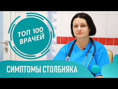 Видео: Что такое Столбняк: симптомы и признаки столбняка у человека, инкубационный период