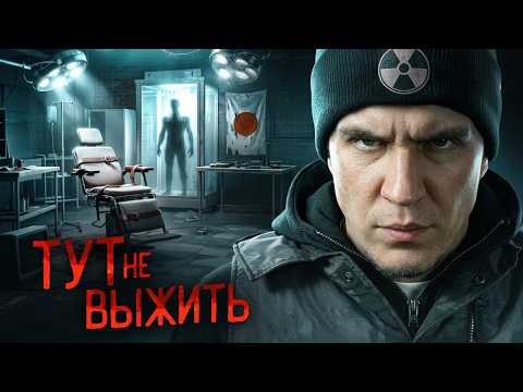 Видео: Ночь в Заброшенной Японской Лаборатории! Я в Шоке! Сталкеры