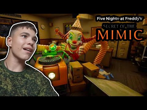Видео: ЭТО МИМИК! (ТЫ БУДЕШЬ ОРАТЬ ) - FNAF SECRET OF THE MIMIC на русском #2