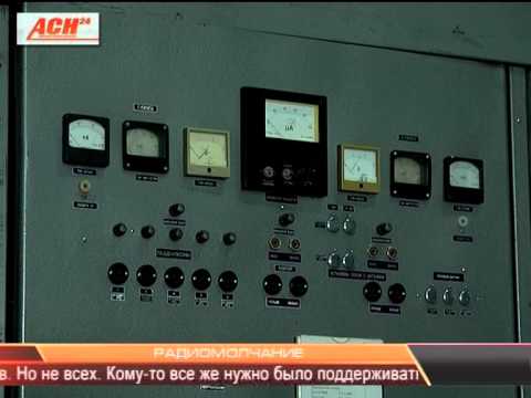Видео: РАДИОМОЛЧАНИЕ