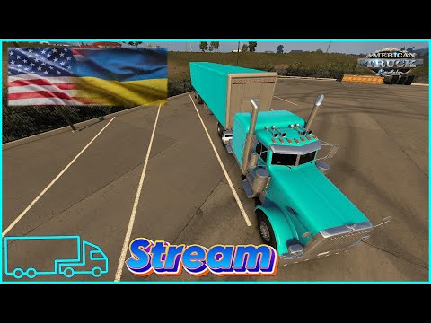 Видео: 🔴 🚚 Вечірній стрім по грі American Truck Simulator Подоруємо Америкою