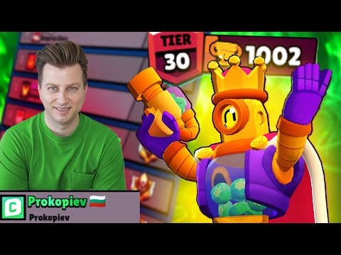 Видео: ПУШВАМЕ RICO НА 1000 КУПИ В БРОЛ СТАРС