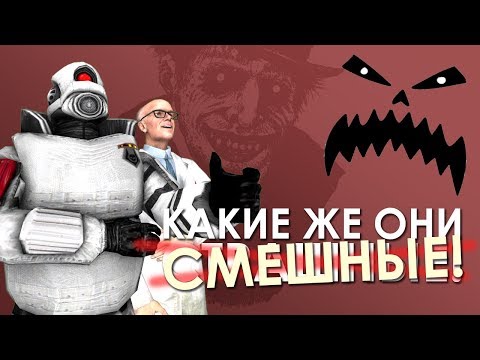 Видео: Самые ВЕСЕЛЫЕ "ХОРРОР" карты [Garry's Mod:Horror]