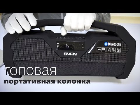 Видео: Портативная акустика SVEN PS 470 - громко, недорого, сердито