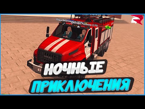 Видео: Ночные будни админа! Что они творят? 😳 | #1310 | Родина