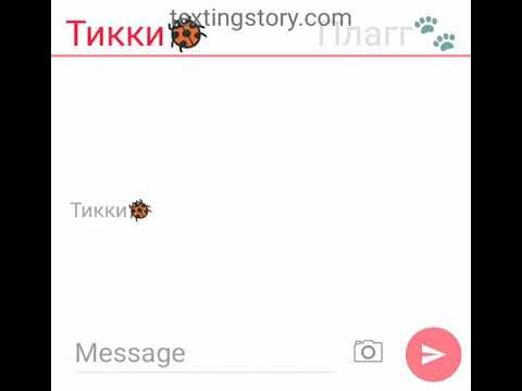 Видео: Переписка "Маринетт и Адриан узнали" часть 4. Квами ЛБ и КН.