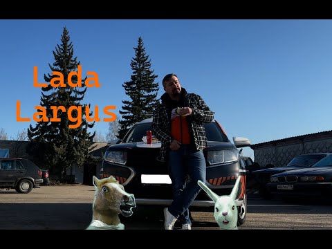 Видео: Лада Ларгус лучший автомобиль для бизнеса! Лада Ларгус 2022-2025