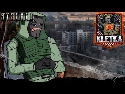 Видео: ● KLETKA RP ● Шефу пора залечь на дно! — STALKER RP №1439