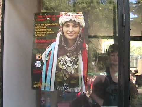 Видео: с. Друган Бобфест 08, 5-7 септември с. Радуил I