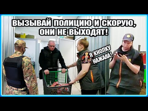 Видео: ВЫЗЫВАЙ ПОЛИЦИЮ И СКОРУЮ, ОНИ НЕ ВЫХОДЯТ!  / РАЗМОТАЛИ ТУХЛОПРИТОН!