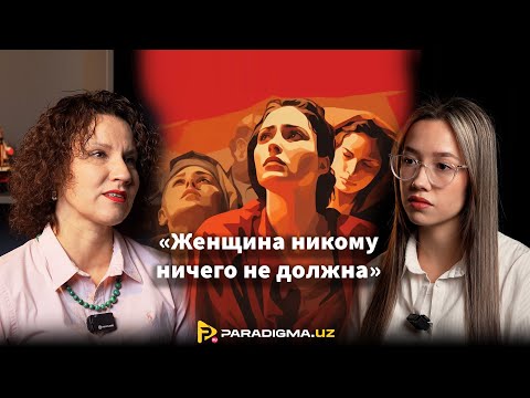 Видео: Как бороться с насилием? История создания проекта Nemolchi.uz | Интервью с Ириной Матвиенко