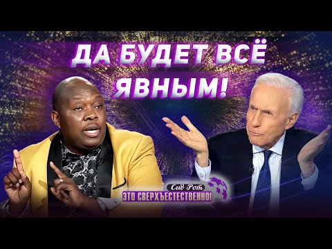 Видео: ПИТАТЕЛЬНОЕ учение! Божья охрана. МОЛИТВА о судебном предписании с Небес! «Это сверхъестественно!»