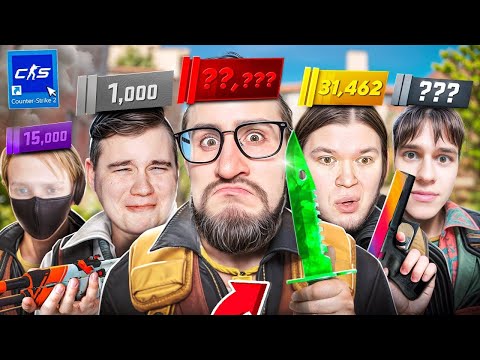 Видео: НИКОГДА НЕ ИГРАЙ КАК МЫ В CS2! ВОТ ЧТО ТАКОЕ БУСТ ОТ ОЛЕГА КОФФИ! Это Зашло Слишком Далеко…
