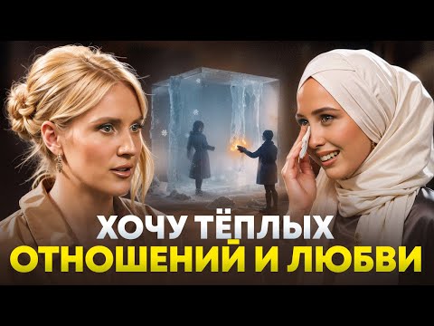 Видео: Была в браке 2 раза – ОБА НЕУДАЧНО. Почему так происходит?