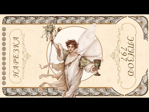 Видео: И на забытой тобою фотке -140 / Нарезка 797 эпизода / Danganronpa Online