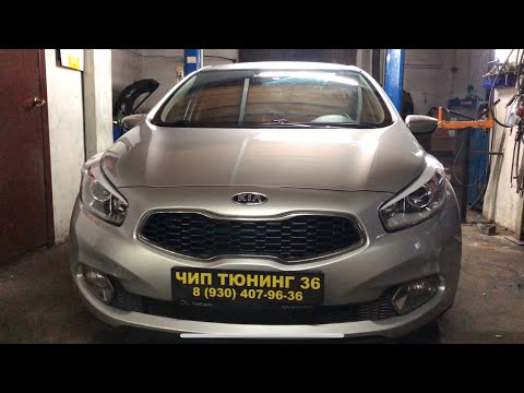 Видео: Kia Cee’d JD 1.6 AT 2014г. Прошивка АКПП. Убираем пинки при торможении.