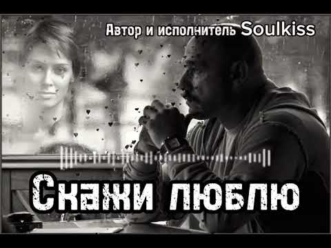 Видео: Почему так сложно сказать люблю?