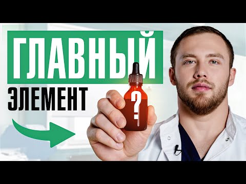 Видео: Нет ЭНЕРГИИ, выпадают ВОЛОСЫ, плохая КОЖА, ОТЕКИ — у вас дефицит ЭТОГО микроэлемента