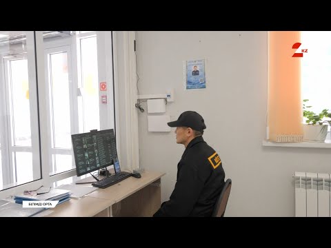 Видео: Мектептегі қауіпсіздік жүйесі қандай? | Білімді орта