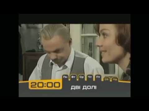 Видео: Заставка и анонс Enter фильм наоборот