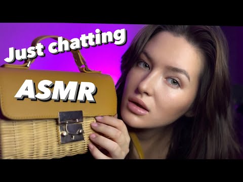 Видео: АСМР Мои сумки + Болталка ASMR Just chatting