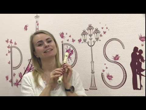 Видео: Курс «Блокфлейта для начинающих». Урок 1