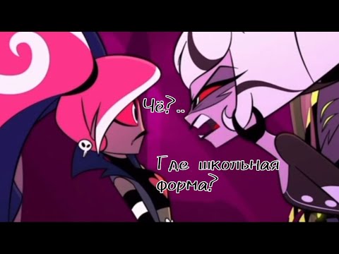 Видео: Demo «Хамло» - Respectless OST Hazbin Hotel рофл РУ КАВЕР by Panasonic.