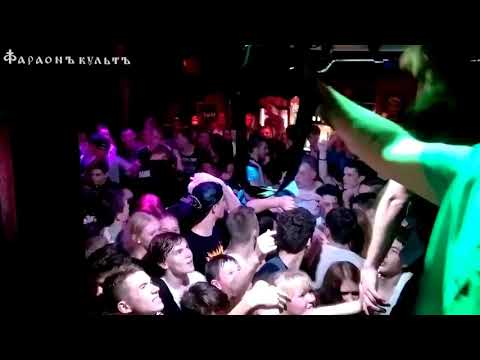 Видео: PHARAOH - Выступление в Кирове (25.09.2015)
