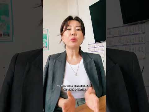 Видео: Автовокзал Караганды находится на грани банкротства 