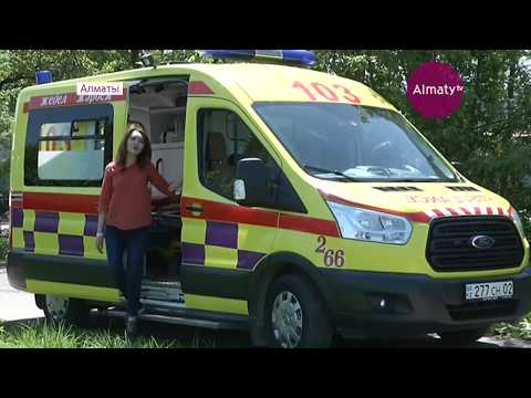 Видео: Алматыда жедел жәрдем көліктері жаппай сарғылт түске боялуда (02.05.18)