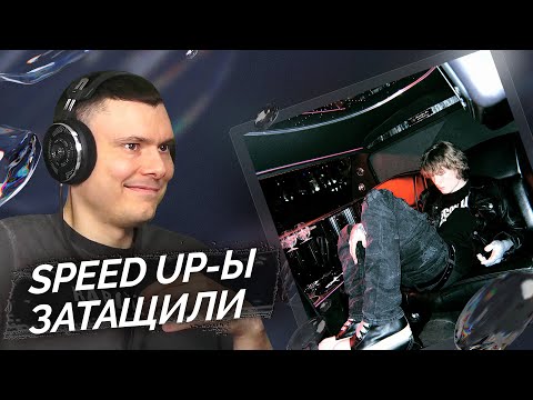 Видео: Pepel Nahudi - HUMMER BALENCI | Реакция и разбор