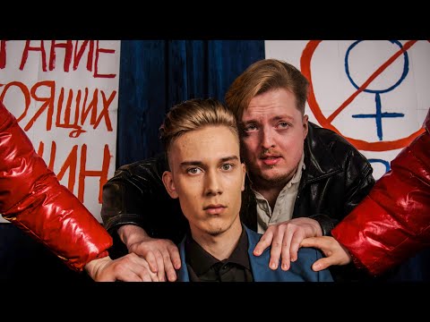 Видео: Остап Парфёнов - Каблучок (Official video)