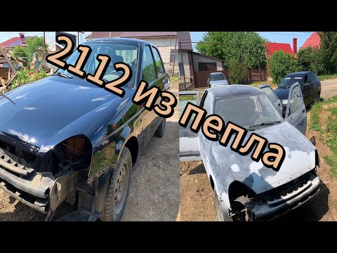 Видео: ПЕРЕКУПЫ ОЖИВИЛИ ВАЗ 2112 ИЗ ПЕПЛА