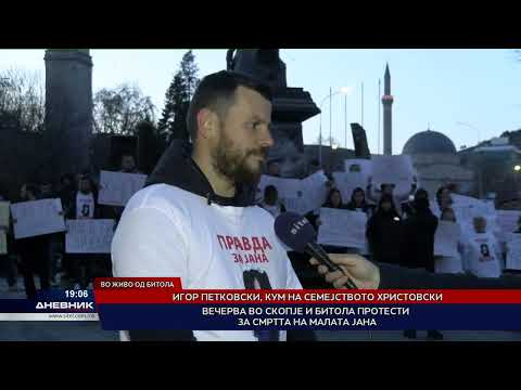 Видео: Вечерва во Скопје и Битола протести за смртта на малата Јана