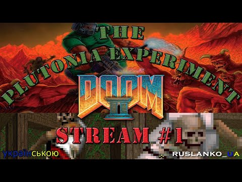 Видео: Початок страждань в DOOM II: The Plutonia Experiment (MS-DOS, 1996) | Stream #1 [UA/EN]