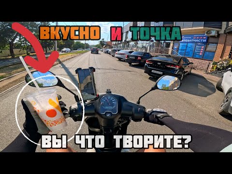 Видео: ЗАКРЫЛ ДОЛГ ЗА СКУТЕР ЧТО ДАЛЬШЕ? #яндексдоставка #яндекседа  #яндекспро #курьер #пятигорск 