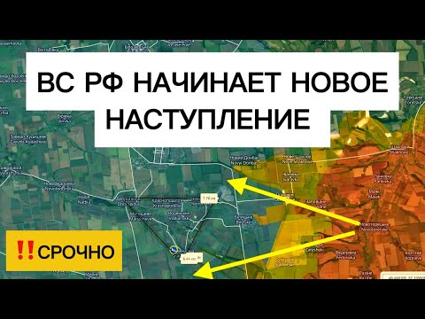 Видео: СРОЧНО! Армия готовит новое наступление! Военные сводки 23.04.2026