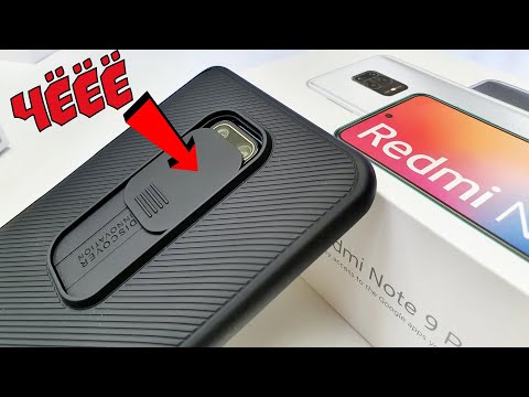 Видео: NILLKIN ДОЛЖНЫ МНЕ ЗА РЕКЛАМУ 💥ХОЧУ IPHONE 12  😜КУПИЛ ЧЕХОЛ REDMI - ЭТО ШЕДЕВР!