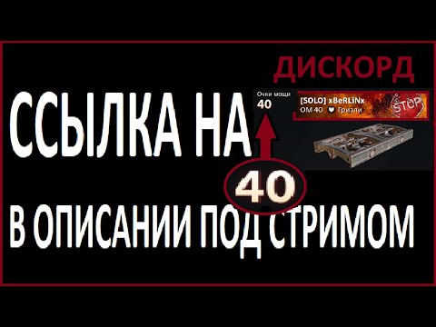 Видео: НИДХЕГИ НА КВ - ИЧБИНЫЧ ВООБЩЕ Е**УЛСЯ? ДА! (П*ЗДА) (CROSSOUT CW CLANWAR КВ #shorts )