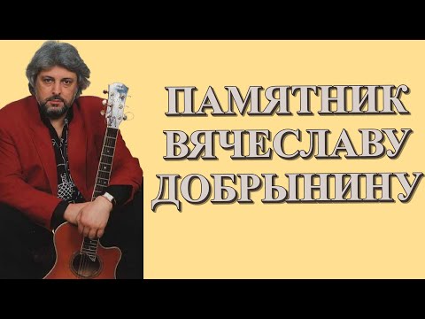 Видео: ❂ЧУДО СВЕРШИЛОСЬ ЧАСТЬ 172-Я,ВЯЧЕСЛАВ ГРИГОРЬЕВИЧ ДОБРЫНИН❂