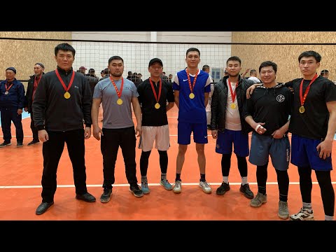 Видео: Кара-согот жаштар уюму волейбол таймашы 2024