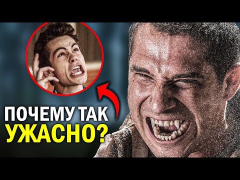 Видео: ВОЛЧОНОК 2023 - ОБЗОР ФИЛЬМА - ПОЧЕМУ ПОЛУЧИЛОСЬ НАСТОЛЬКО УЖАСНО?