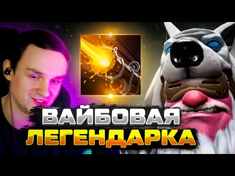 Видео: RAZE1X6 НА ВАЙБОВОМ ГЕРОЕ  | DOTA 1X6 SNIPER R