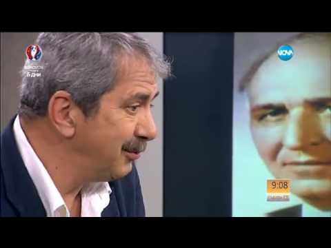 Видео: Да се покланяме ли на Тодор Живков? - Събуди се (04.06.2016)