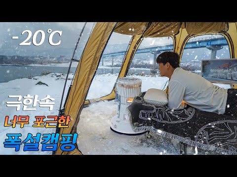 Видео: 24-часовой бесконечный снегопад | Как согреться в сильный мороз