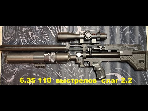 Видео: Колбыч 6.35мм 110 выстрелов слагом 2.2 Новые ништяки на крюгерку от Sanitar&Co