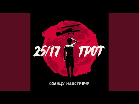 Видео: Ранен