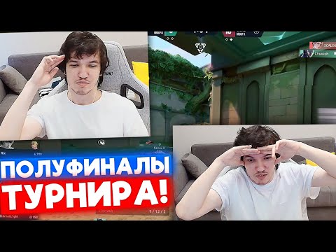Видео: РЕЛАКС КОММЕНТИРУЕТ ПОЛУФИНАЛЫ BB ТУРНИРА | Нарезка со стрима Релакса #215