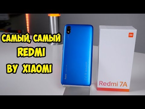 Видео: Xiaomi Redmi 7A Обзор и опыт использования  Самый, самый Xiaomi?
