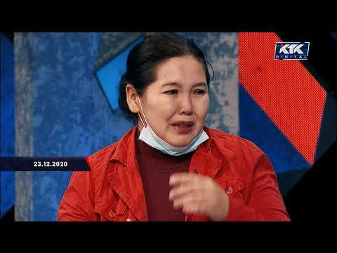 Видео: Астарлы ақиқат: Анамент: ақша үшін аянбайтын әйел-3
